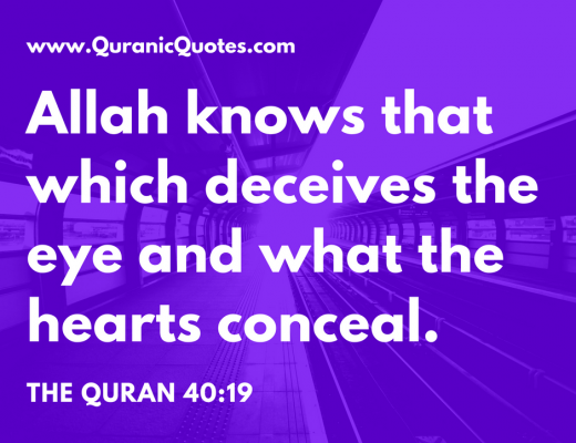 #247 The Quran 40:19 (Surah Ghafir)