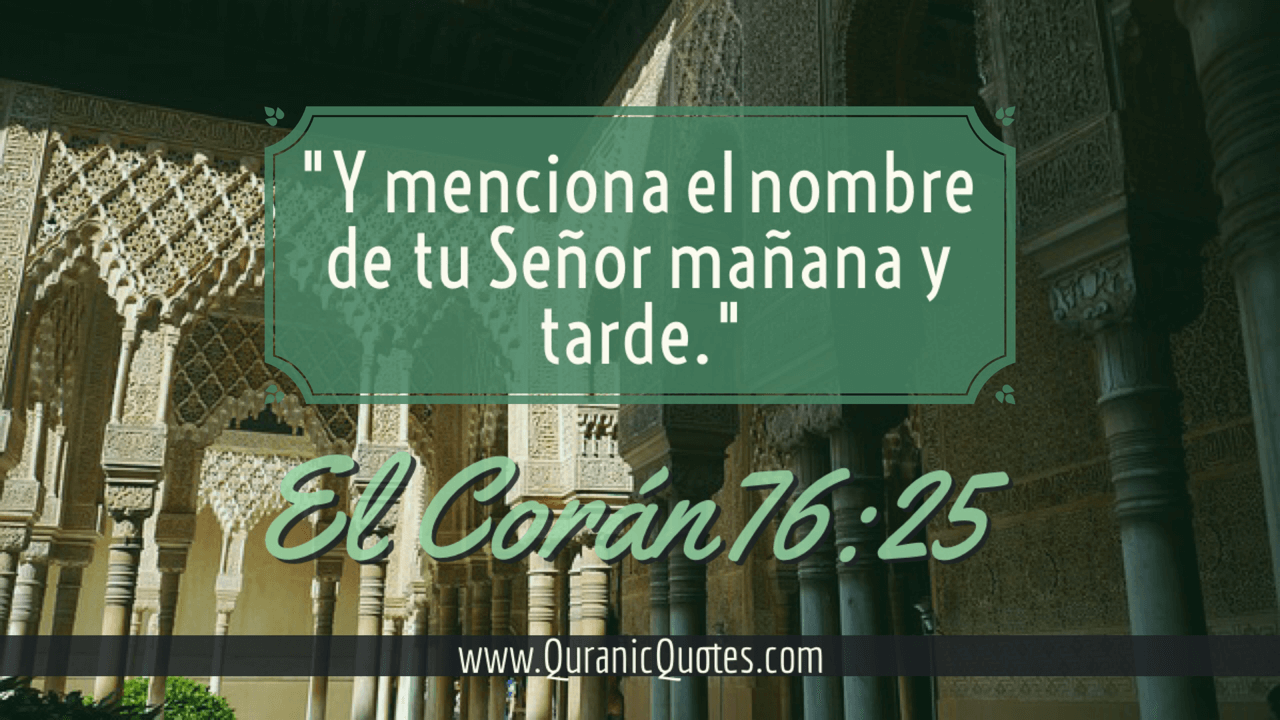 Quranic Quotes Español #42