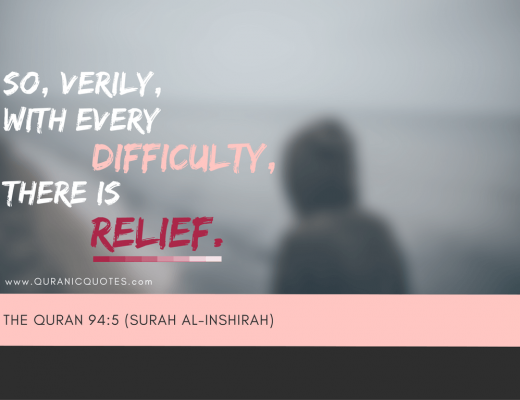 Surah al-Inshirah: “With Every Difficulty, There is Relief.”