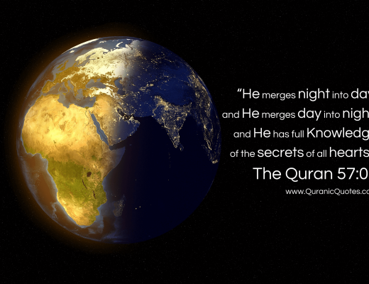 #251 The Quran 57:06 (Surah al-Hadid)