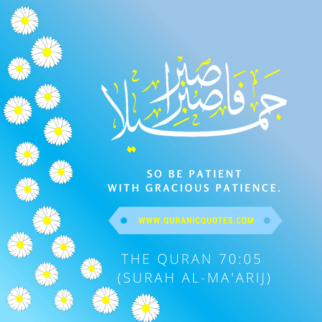 Quranic Verses About Patience 02
