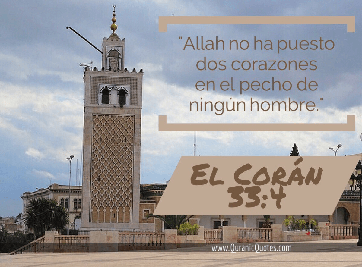 Quranic Quotes Español #73