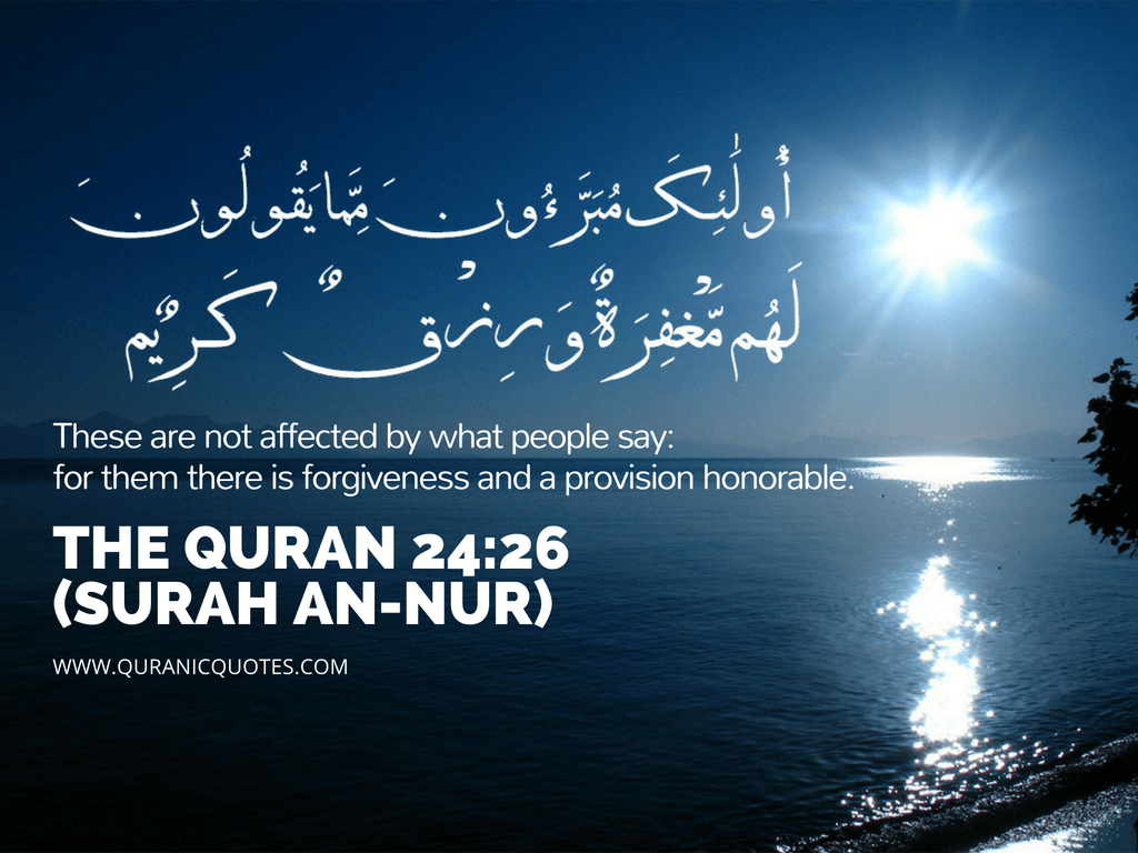 The Quran 24:26 Surah an-Nur