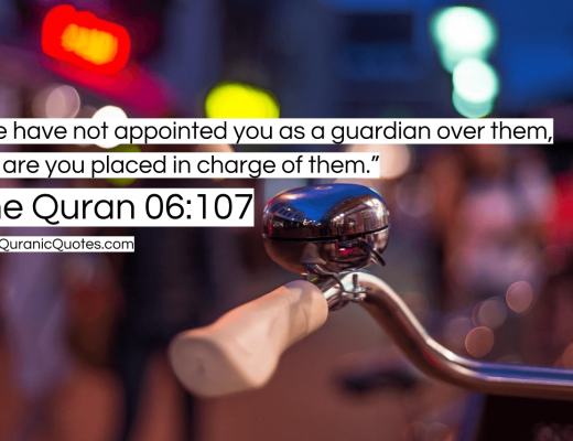 #273 The Quran 06:107 (Surah al-An’am)