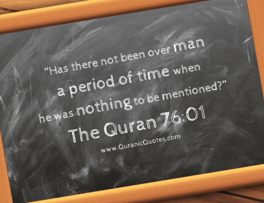 #284 The Quran 76:01 (Surah al-Insan)