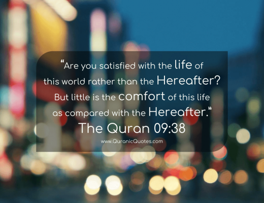 #290 The Quran 09:38 (Surah at-Tawbah)