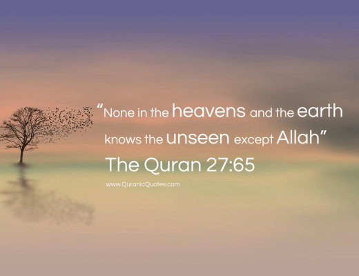 #295 The Quran 27:65 (Surah an-Naml)