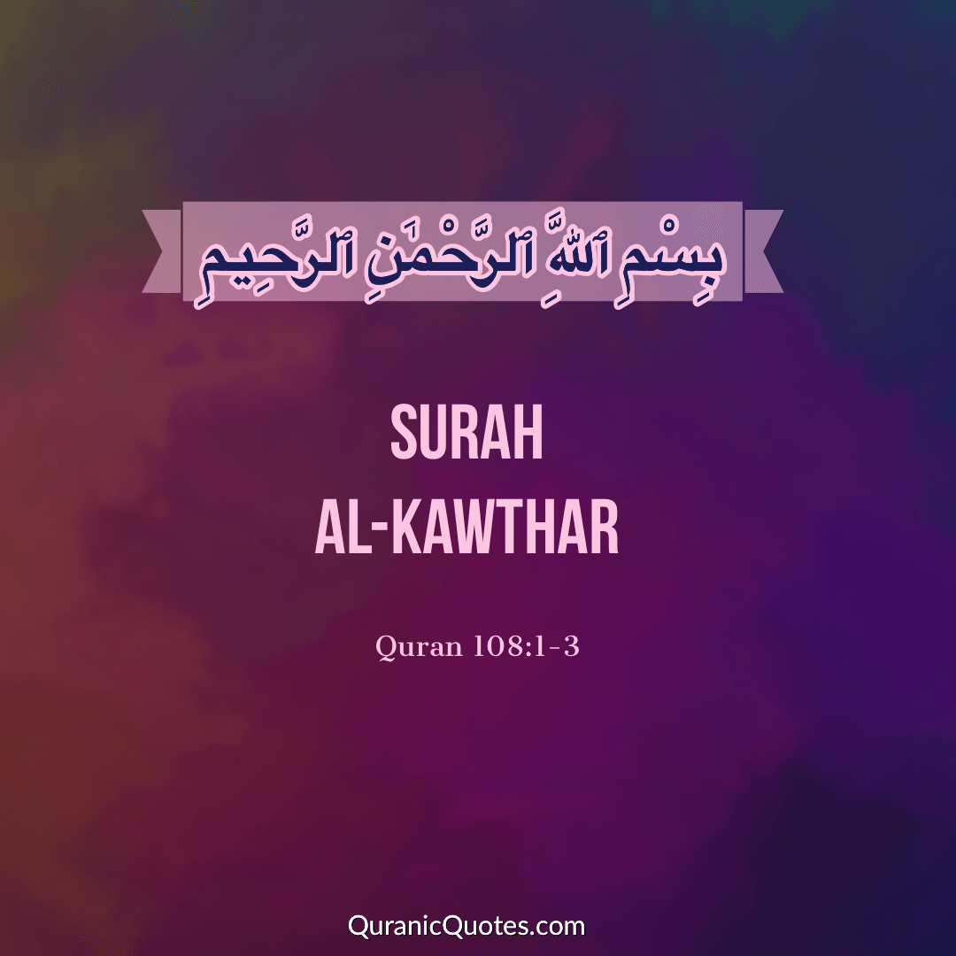 Shortest Surah in Quran