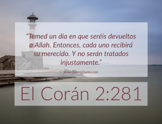 #183 El Corán 02:281 (Surah al-Baqarah)