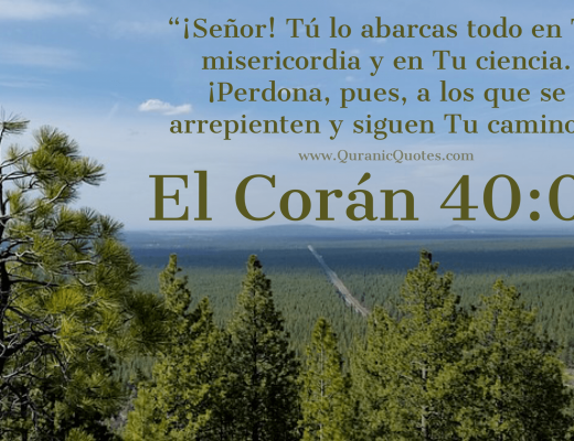 #191 El Corán 40:07 (Surah Ghafir)