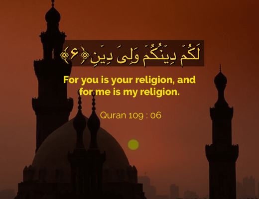 Surah al-Kafirun: “For You is Your Religion; For Me is My Religion.”