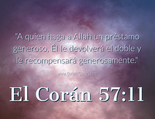 #222 El Corán 57:11 (Surah al-Hadid)