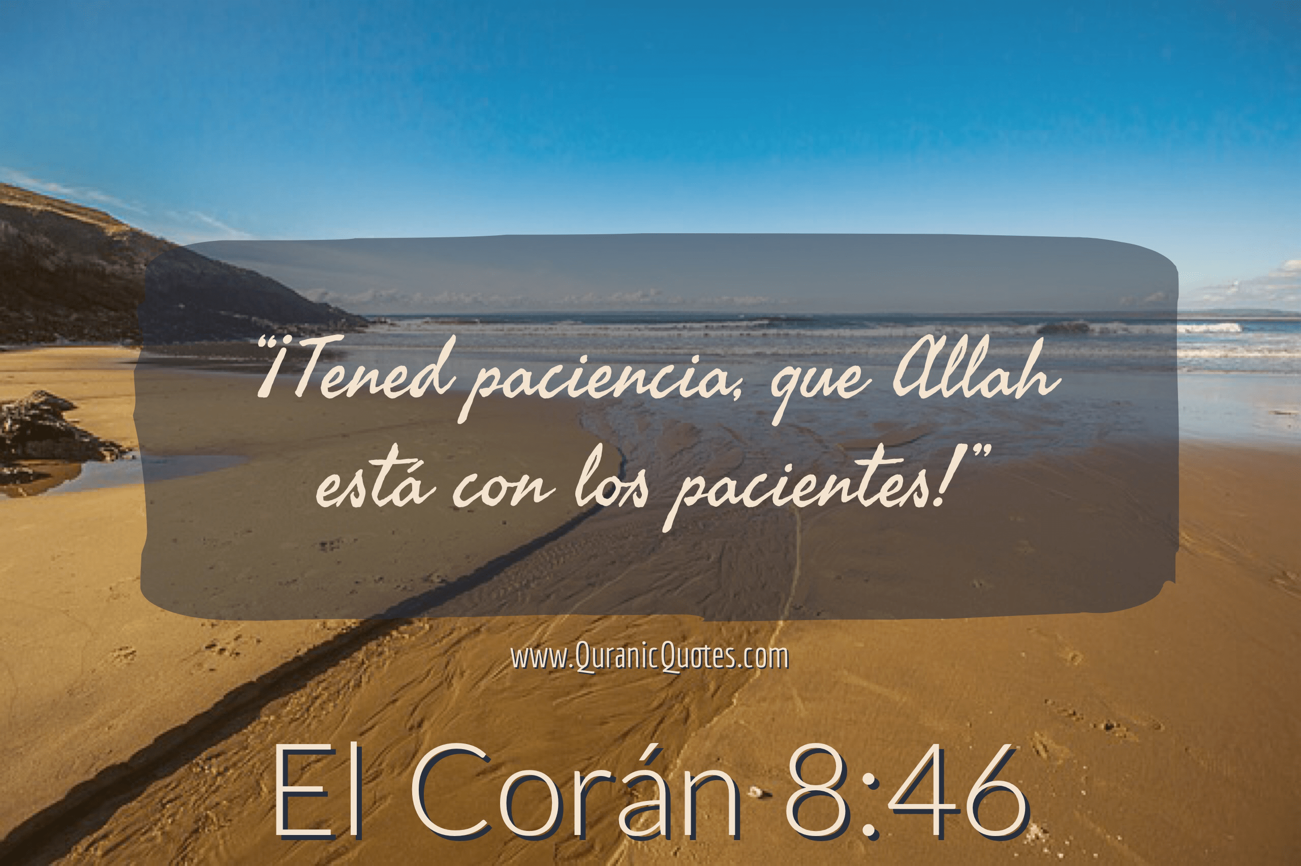 Quranic Quotes Español #218