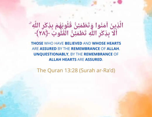 #345 The Quran 13:28 (Surah ar-Ra’d)