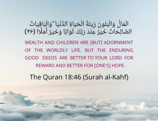 #348 The Quran 18:46 (Surah al-Kahf)