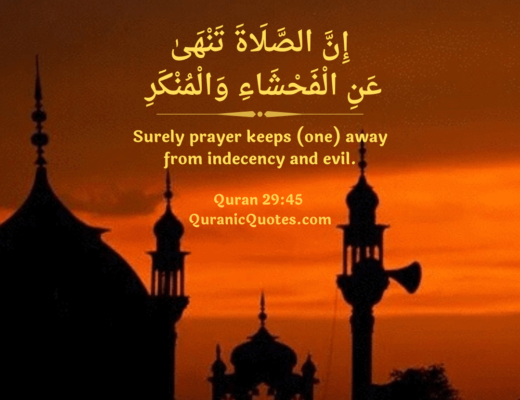 #353 The Quran 29:45 (Surah al- Ankabut)