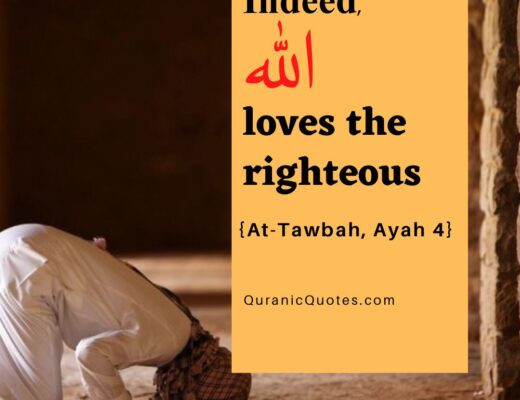 #320 The Quran 09:04 (Surah at-Tawbah)