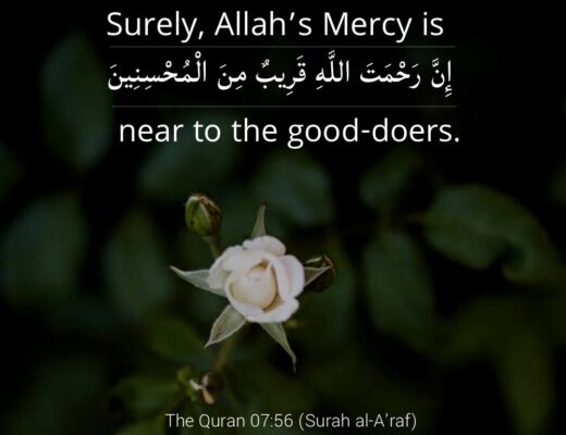 #336 The Quran 07:56 (Surah al-A’raf)