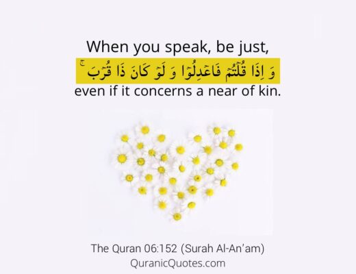 #354 The Quran 06:152 (Surah al-An’am)