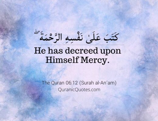 #357 The Quran 06:12 (Surah al-An’am)