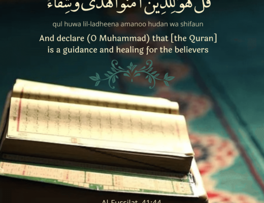 #365 The Quran 41:44 (Surah Fussilat)