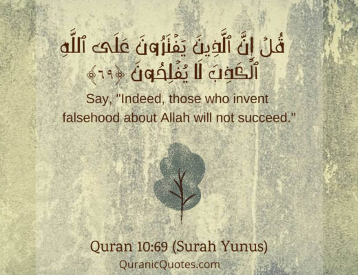 #366 The Quran 10:69 (Surah Yunus)