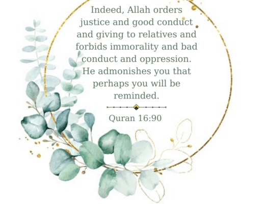 #377 The Quran 16:90 (Surah an-Nahl)