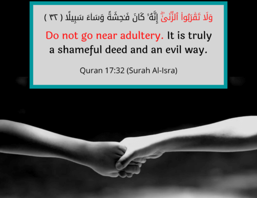 #389 The Quran 17:32 (Surah al-Isra)