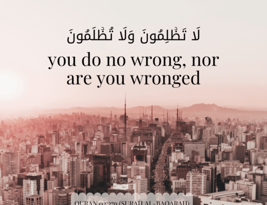 #372 The Quran 02:279 (Surah al-Baqarah)