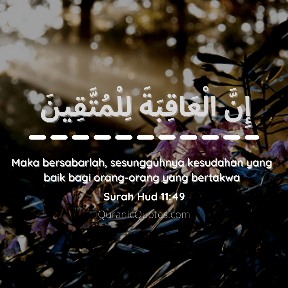 Quranic Quotes in Melayu 01