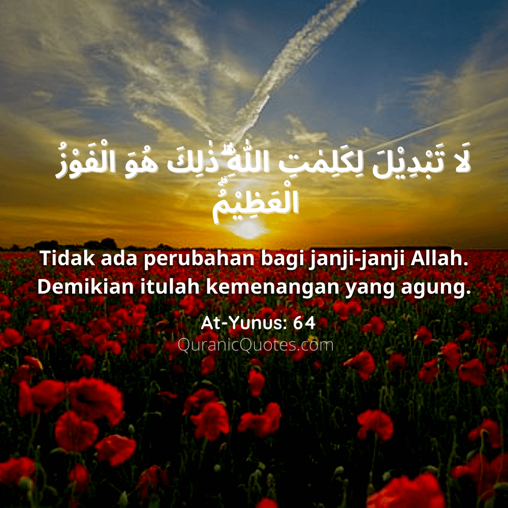 Quranic Quotes in Melayu 11