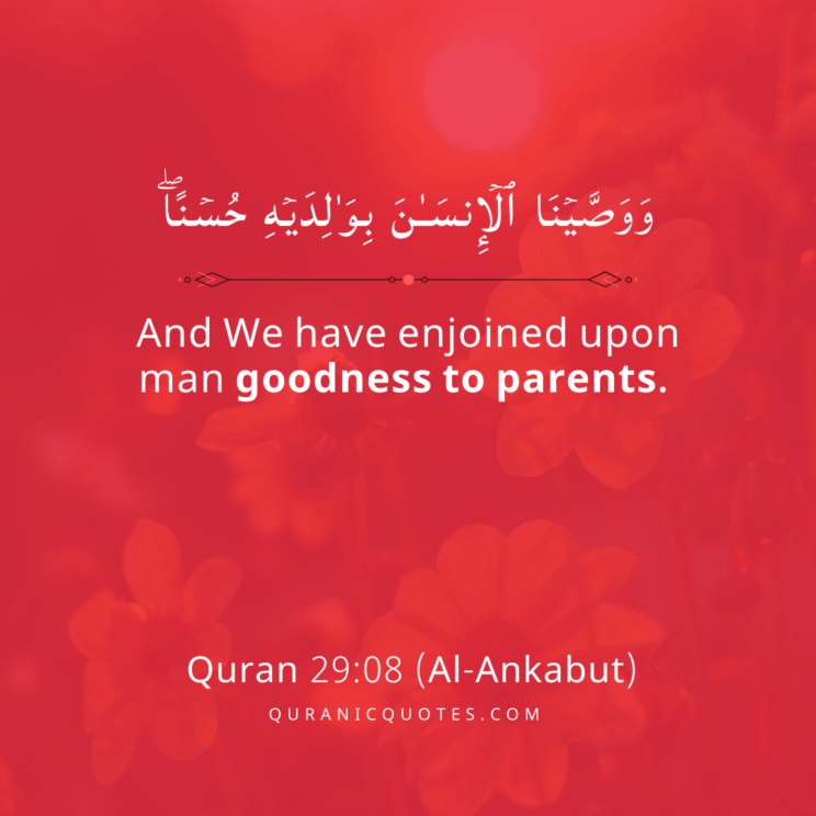 Quranic Quote in English 397