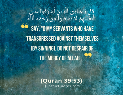 #400 The Quran 39:53 (Surah az-Zumar)