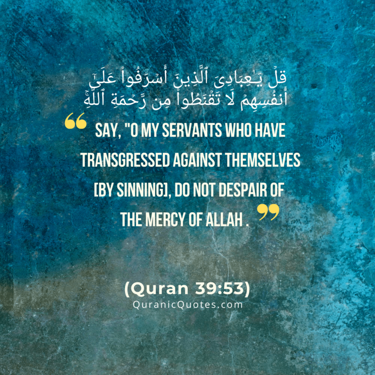 Quranic Quote in English 400