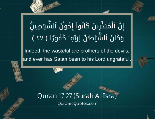 #401 The Quran 17:27 (Surah al-Isra)