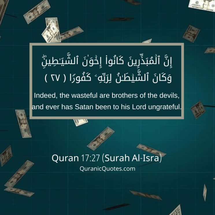 Quranic Quote in English 401