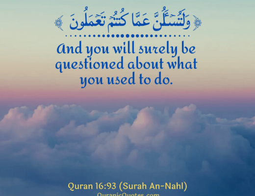 #402 The Quran 16:93 (Surah an-Nahl)