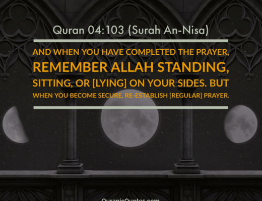 #405 The Quran 04:103 (Surah an-Nisa)