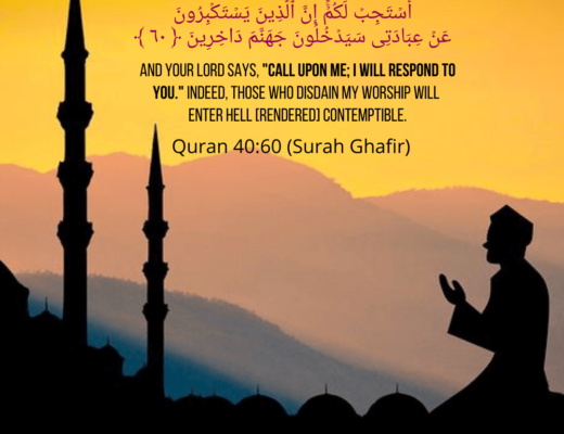 #407 The Quran 40:60 (Surah Ghafir)