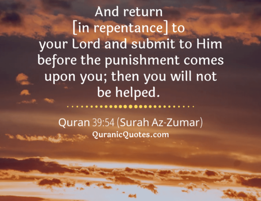 #409 The Quran 39:54 (Surah az-Zumar)
