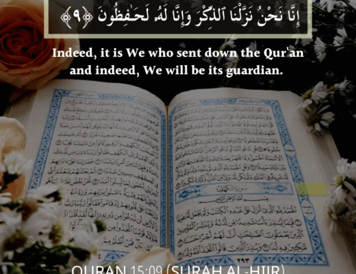 #414 The Quran 15:09 (Surah al-Hijr)