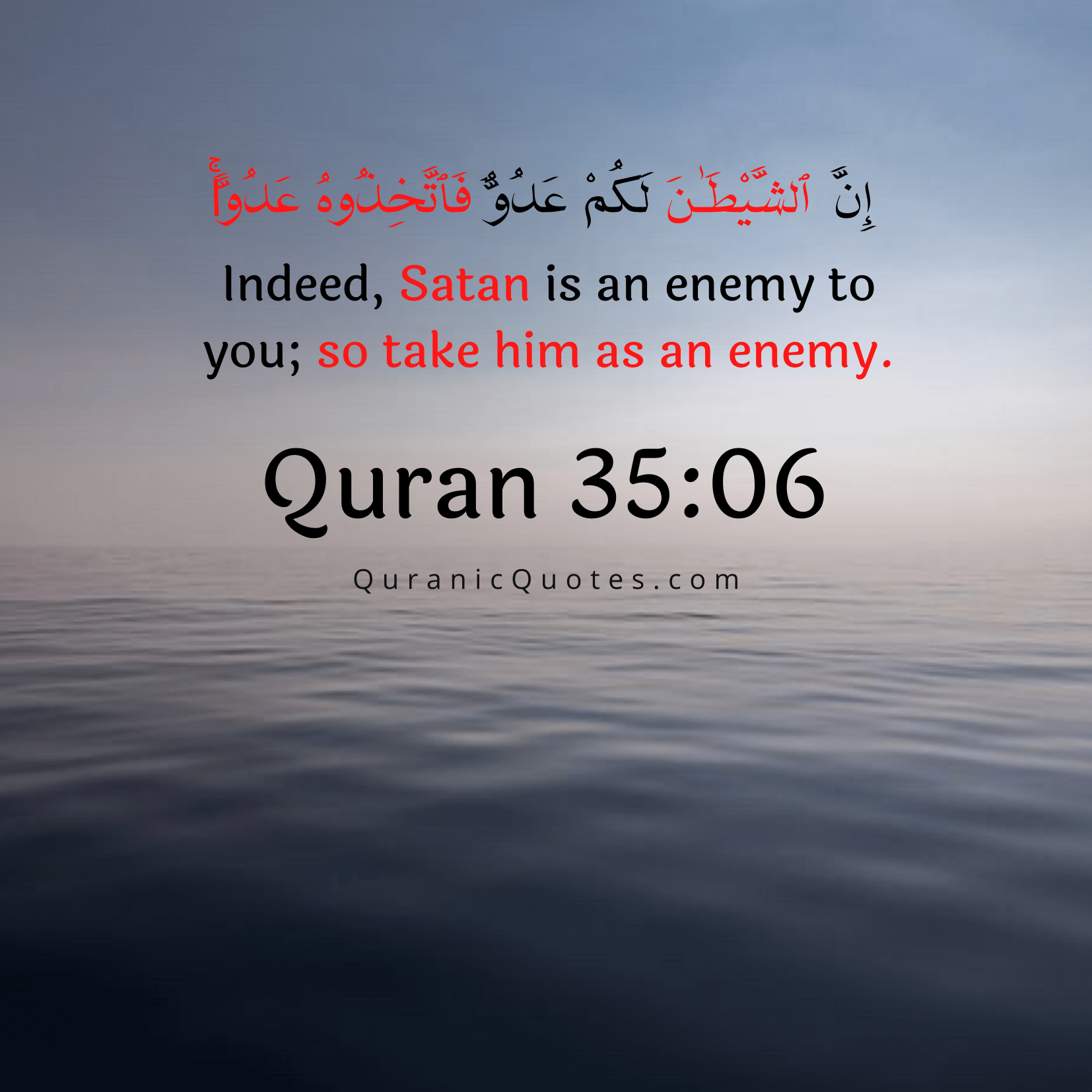 Quranic Quotes in English 418