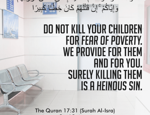 #428 The Quran 17:31 (Surah al-Isra)