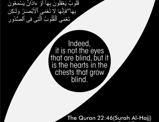 #432 The Quran 22:46 (Surah al-Hajj)