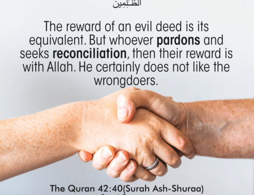 #437 The Quran 42:40 (Surah ash-Shuraa)