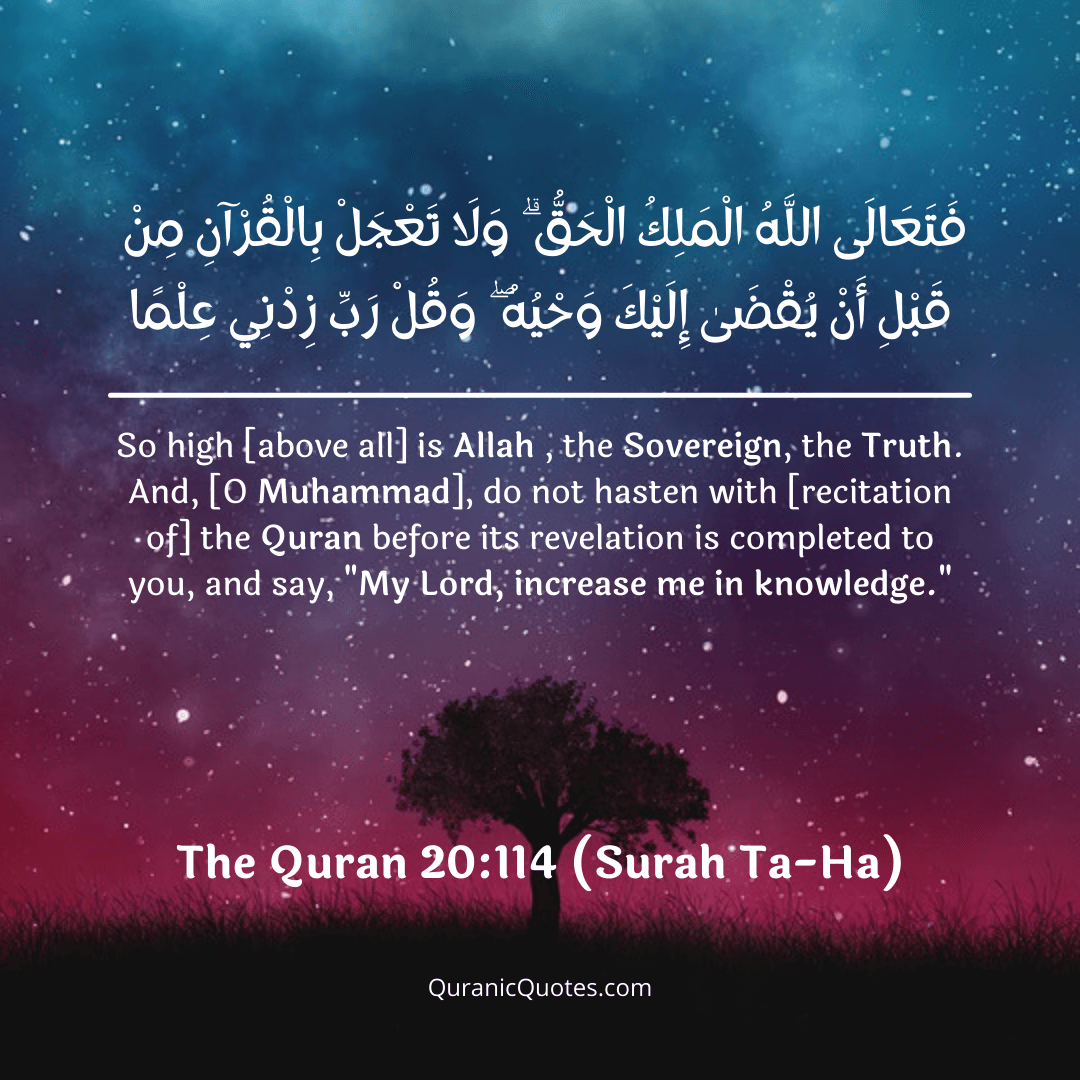 #443 The Quran 20:114 (Surah Ta-Ha) - Quranic Quotes