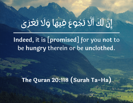 #447 The Quran 20:118 (Surah Ta-Ha)