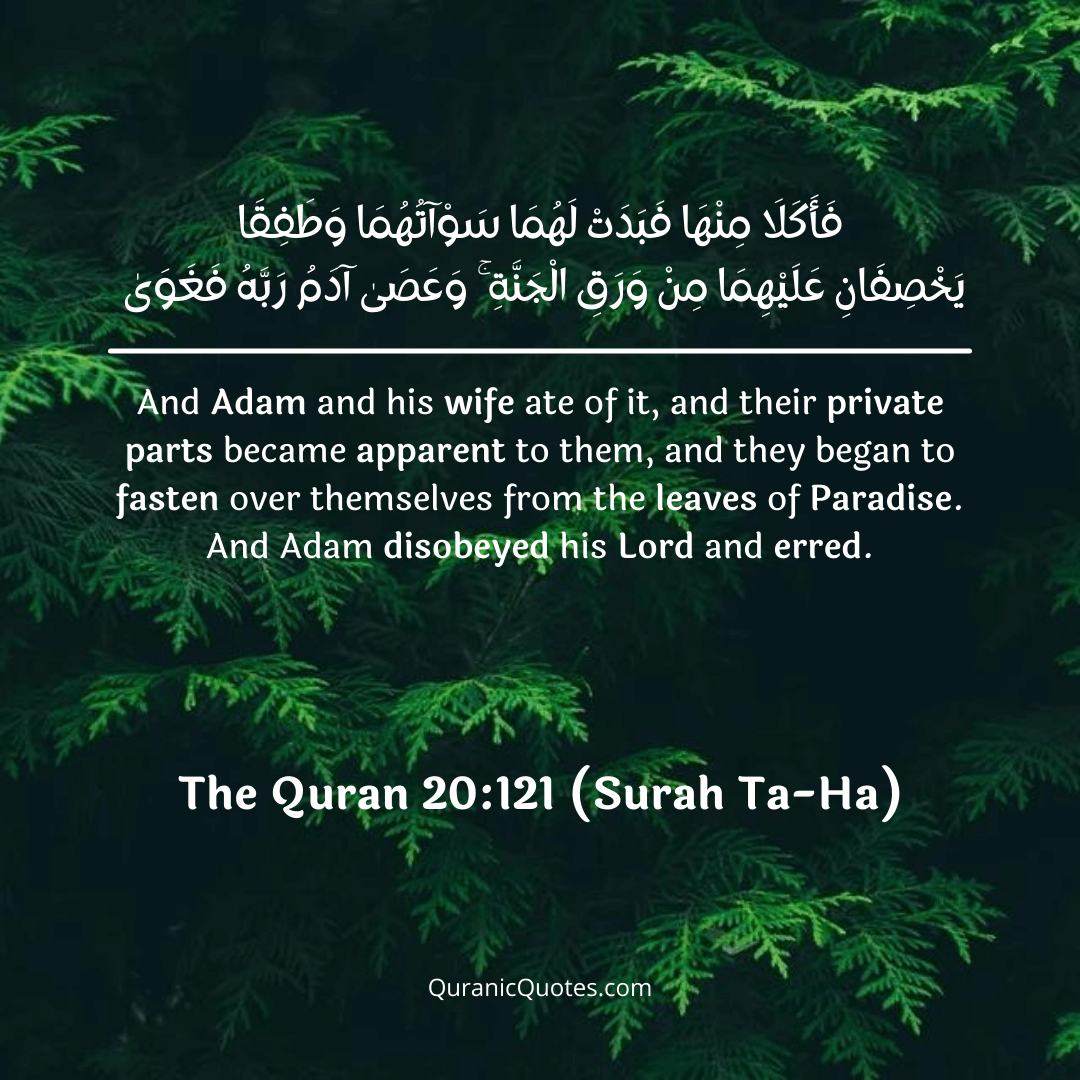 The Story of Prophet Adam (AS) - Based on Surah Ta-Ha