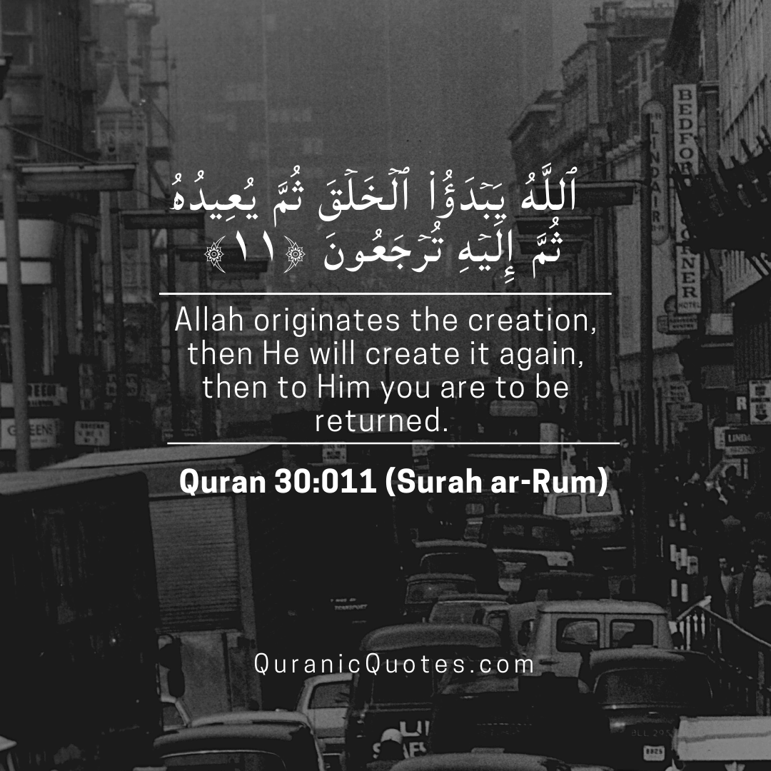 Quranic Quotes in English 465