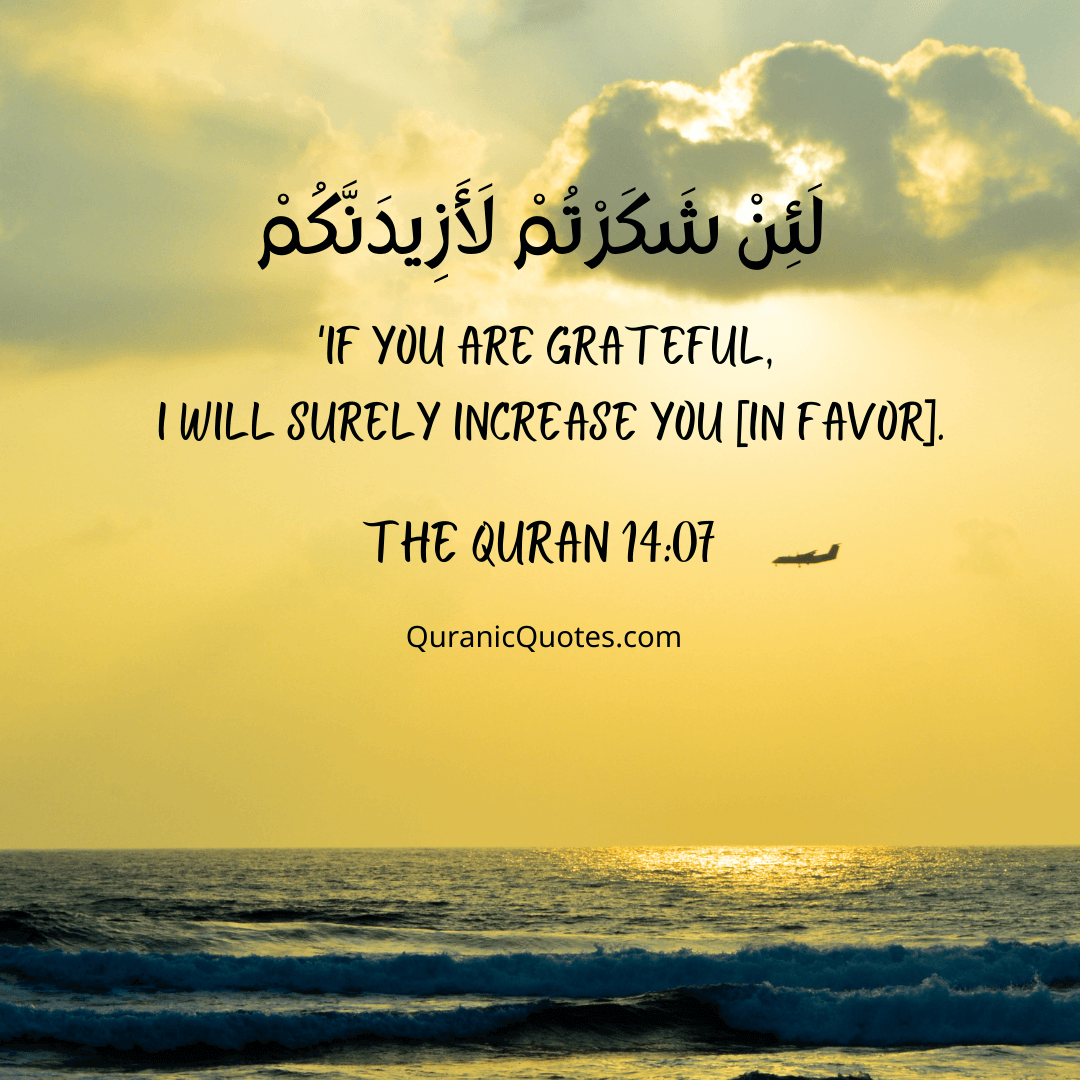 Quranic Quotes in English 477